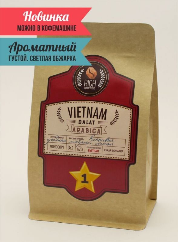 Вьетнамский кофе в карамели Далат №1