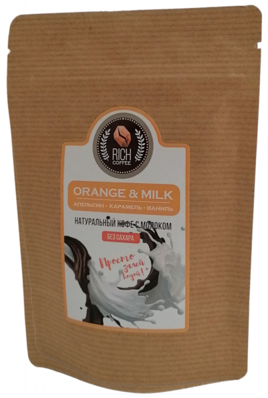 Натуральный молотый кофе Orange & Milk coffee